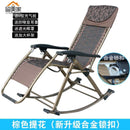 Reclining Chair Foldable Chair Foldable Armchair Adult Family Balcony Lazy Chair Leisure Folding Nap