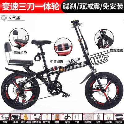 Forever Foldable Bicycle 16/20 Inch Double Shock Absorber Variable Speed Disc Brake Ultra-light