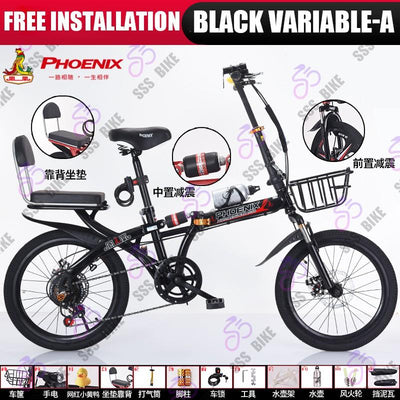 Phoenix Foldable Bicycle 7-speed Variable Speed Bicycle High-carbon Steel Folding Bike Subway Travel