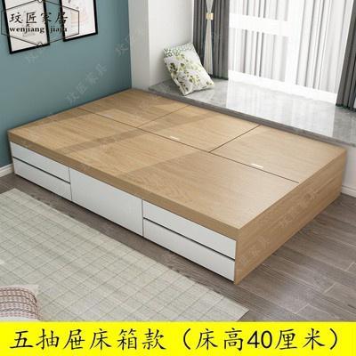 🔥 Great Island Superior Field Bed Custom-made Solid Wood By Step Rice Floor Box Japanese Tatami