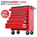 Syezyo Tool Cart Auto Repair Multifunctional Mobile Tool Cabinet Maintenance Drawer Type Combination