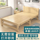 Free Mattress Solid Wooden Foldable Bed Single Bed Frame 1.2m Household Simple Double Solid Wood