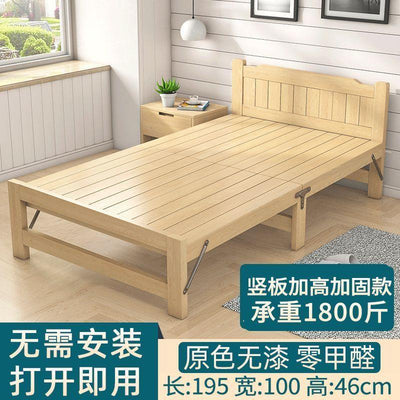 Free Mattress Solid Wooden Foldable Bed Single Bed Frame 1.2m Household Simple Double Solid Wood