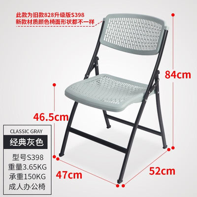 Foldable Chair Family Dining Chair Student Dormitory Armchair Simple Conference Stool Portable