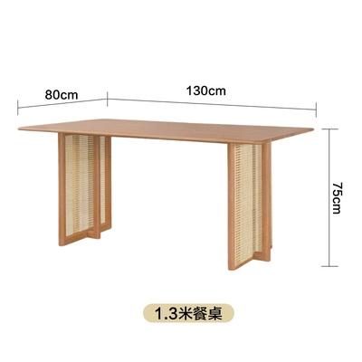 PINA 【Natural Rattan】Japanese Solid Wood Dining Table Bench Household Small Family Rattan Weaving