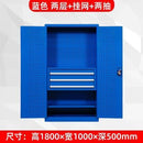 Syezyo Tool Box Trolley Cart Tool Thickened Iron Storage Cabinet for Heavy Workshop Auto Repair