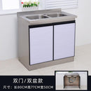 Stainless steel cabinet thickened kitchen stove sink cabinet