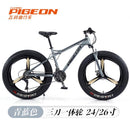 PIGEON Snow 26 Inch Bicycle 4.0 Ultra-wide Tire Shock Absorption Men And Women Variable Speed Beach