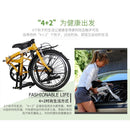 Dahon Collection Folding Bicycle Foldable Bicycle Light Portable Men's And Women's Commuter Foldable