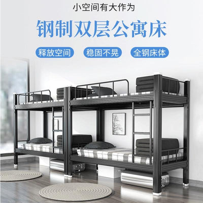 Panda Bunk Iron Bed Student And Staff Dormitory Iron Bed Apartment Bunk Iron Bed