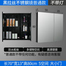 Black Stainless Steel Mirror Cabinet Intelligent Fog Proof Bathroom with Lamp Mirror Cabinet Wall