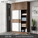 Wardrobe Nordic Bedroom Solid Wood Modern 2021 Simple Push-door Small-family Collection Large