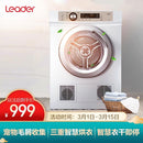 (GOKE) 10kg Heat Pump Dryer Household Clothes Dryer Remove Bacteria, Mites, Smell and Pet Hair