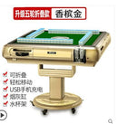 Machine Full-automatic Folding Mahjong Table Motor Mute Home Four-port Roller Coaster