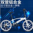 Hito X6 Folding Bicycle White 22 Inch Double Tube Ultra Light Portable Road Foldable Bike With Disc