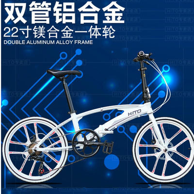 Hito X6 Foldable Bicycle 20/22-inch Double Tube Folding Bicycle Ultra-light Magnesium Alloy Portable