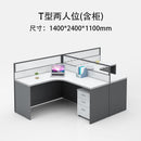 Office Table Staff 2021 Screen Office Simple Table Computer Chair Combination Partition Work Station