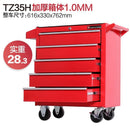 AUSITUR Tankstorm Tool Cart Multifunctional Mobile Maintenance Cart Drawer Combination Toolbox