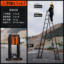 SHANJIE Telescopic Ladder Thickened Folding Ladder Aluminum Alloy Multi-function Herringbone Ladder