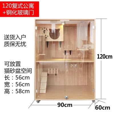 HOOOPET Cat Cage Solid Wood Cat Villa Household Luxury Three Floor Cat Cabinet Pet House