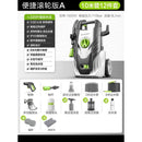 CLEAN High Pressure Car Washing Machine Household 220v Water Pump Portable Gun Grab High-power