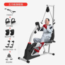 Exercise Bike Rehabilitation Bicycle Elderly Horizontal Fitness Bike Household Magnetic Control