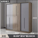 Kinbolee Nordic Wardrobe Sliding Door Solid Wood Wardrobe Multi-smell Sliding Door Wardrobe