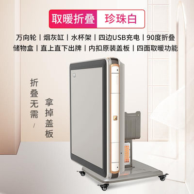 Yixiu mahjong machine fully automatic table folding household mahjong table electric ultra thin