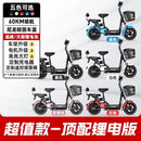 Foldingelectric Bicycle Lithium Battery Hybrid Bicycle Can Be Used As a Portable Lead-acid Small