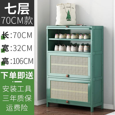 Rattan Bamboo Shoe Rack Shoe Rack Deodorant Breathable Floor Mounted Multi-layer Shoe Cabinet