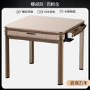 AUSITUR High-end Silent Mahjong Table Fully Automatic Household Mahjong Table Dining Table Dual-use