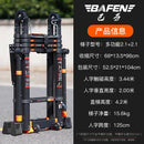 SHANJIE Word Ladder Portable Engineering Stairthickened Stretch Human Aluminum Ladder Alloy Home