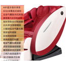 Mingrentang Massage Chair Fully Automatic Multifunctional 8D (Red)SL-200 150X97x74CM-1 Year Warranty