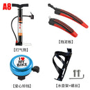 Accessories Mountain Riding Equipment Road Bike Package Dead Flying Bicycle Complete Set Gift Bag