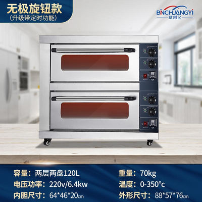 Binchuangyi Electric Oven Commercial One Layer Two Plate Large Capacity Cake Pizza Bread Large