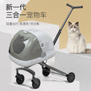 Pet Stroller Pet Lightweight Foldable Small Dog Outdoor Cat Stroller