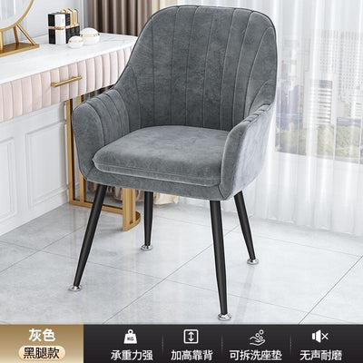 Nordic Dining Chair Makeup Soft Cushion Computer Chair Home Restaurant Backrest Stool