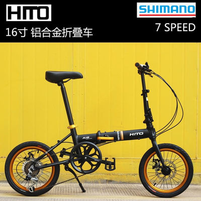 Merida HITO Three-folding Bicycle Litepro Ultra-light Portable Retro Small Cloth 9-speed Bicycle Can