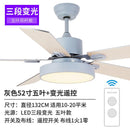 Nordic Style Ceiling Fan Lamp(Remote Control)modern Stylish Ceiling Light Living Room