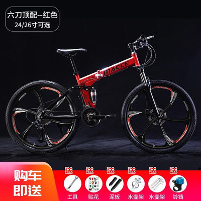 MACCE Foldable Mountain Bike 24/26 Inch Variable Speed Foldable Bicycle Double Shock Absorption