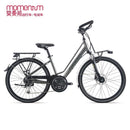 Momentum Isee530 Touring Bike Hydraulic Disc Brakes 27 Speed Butterfly Handlebar Shifting Adult City