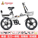 Phoenix Foldable Bicycle 20-inch 7-Speed Variable Speed Shock Absorption Double Disc Brake Folding