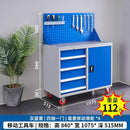 Syezyo Tool Box Trolley Cart Heavy Tool Cabinet Iron in Thickening Workshop Sheet Storage for