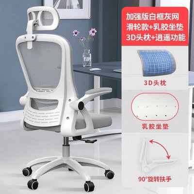 Office Chair Ergonomic Mesh study chairs High Back Desk Chair - Adjustable Headrest with Flip-Up