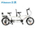 PIGEON Three-person Foldable Bicycle Father And Son Double Bike Couple Tour Two People Riding Tandem
