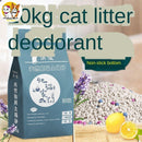 20kg Deodorization Low Dust Puffed Supplies Soil 10kg Large Bag Cat Dog Litter