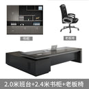 Boss Combination 2021 Chair Office Manager Table President Desk Supervisor Simple Modern Furniture