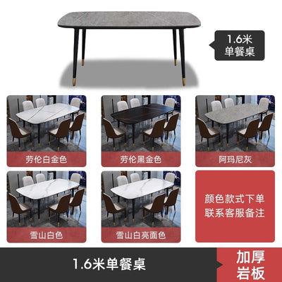 SEVEN Nordic Rock Board Dining Table Economical Small Apartment Light Luxury Home Small Table Modern