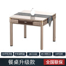 Automatic table dual purpose electric folding mahjong machine household ultra thin mahjong table