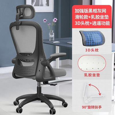 Office Chair Ergonomic Mesh study chairs High Back Desk Chair - Adjustable Headrest with Flip-Up